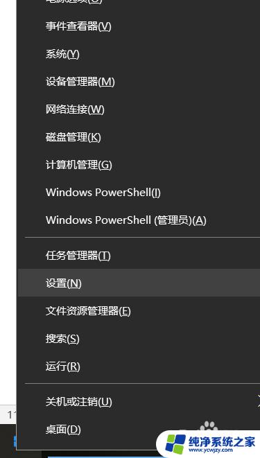 windows10颜色配置文件 怎样设置电脑显示器的颜色配置文件