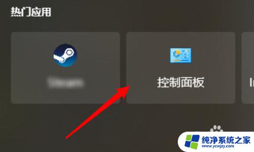 win10锁定怎么解除u盘 U盘被禁用怎么解除个人电脑限制