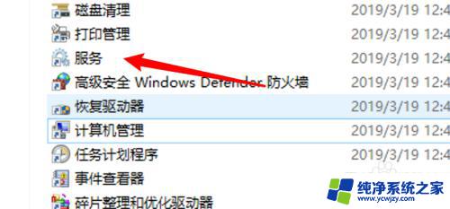 win10锁定怎么解除u盘 U盘被禁用怎么解除个人电脑限制