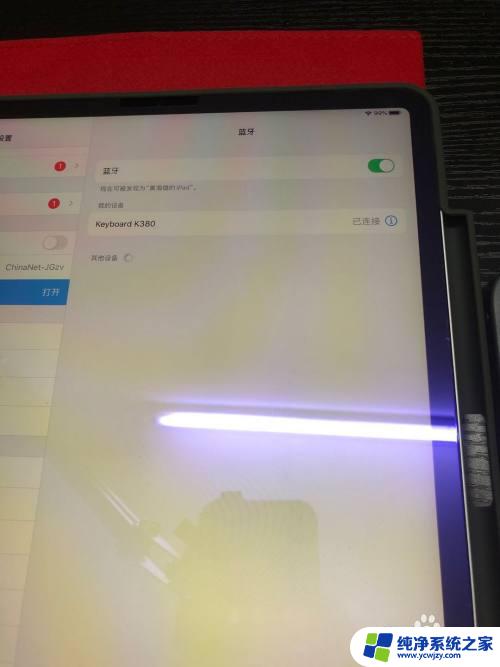 罗技k480如何连接平板 如何将罗技键盘连接到iPad