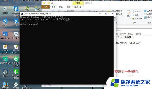 打开命令行cmd win10如何打开cmd命令窗口