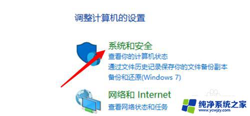 win10锁定怎么解除u盘 U盘被禁用怎么解除个人电脑限制