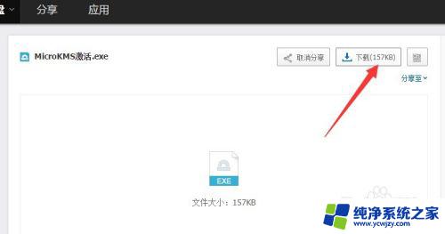 笔记本显示windows即将过期怎么办 Windows许可证即将到期怎么办