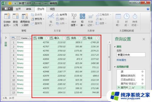 如何把多个excel文件合并在一张表 多个Excel表格合并成一张表格的操作