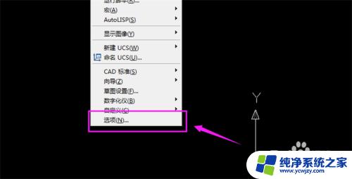 cad字体在哪里设置 CAD修改默认字体设置方法