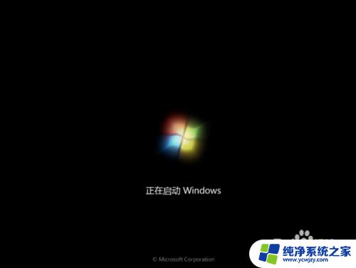 win7 专业版系统 win7专业版和旗舰版功能区别