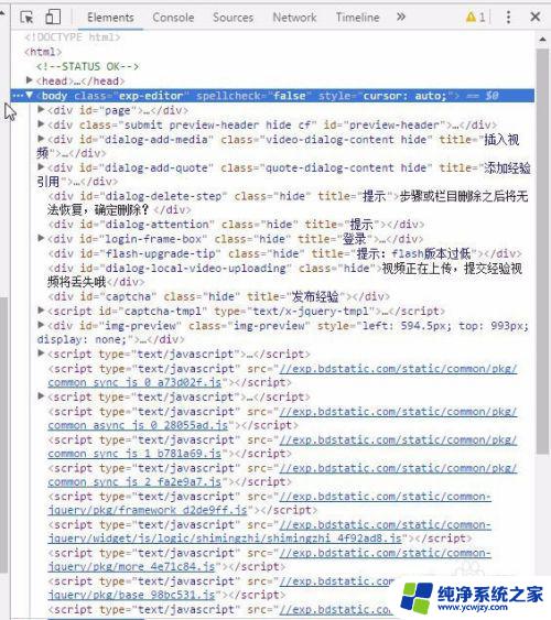 网页复制不了文字怎么办f12 如何在Chrome浏览器上复制被禁止的网页文字