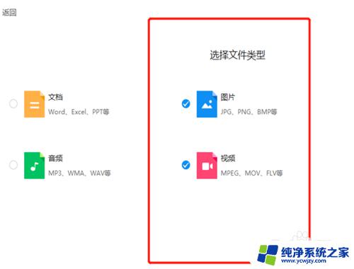 一键找回三年删除视频 如何恢复被永久删除的视频