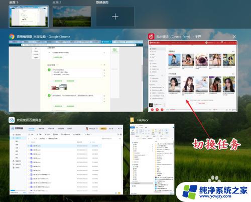 window10怎么分屏操作 win10如何实现分屏功能