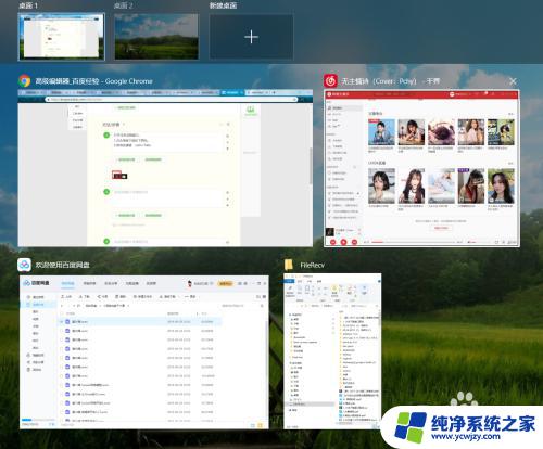 window10怎么分屏操作 win10如何实现分屏功能