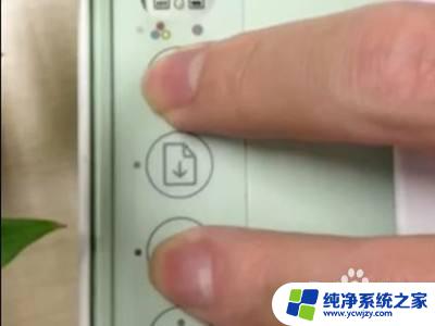 惠普打印机2700连接wifi教程 惠普2700无线打印机如何设置WiFi连接