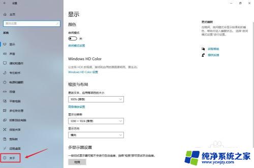 联想电脑windows设置在哪里 win10高级系统设置注意事项