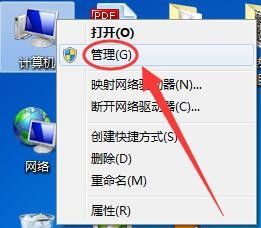 win7管理工具在哪里 Win7中如何进入计算机管理窗口