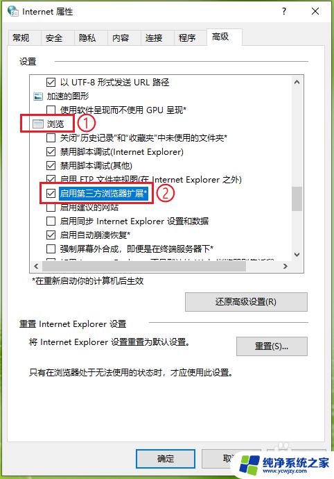 如何禁止ie自动跳转edge 如何禁止IE页面自动跳转到新版Edge浏览器