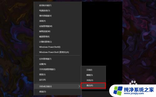 win10无可用网络显示 win10系统中无法显示可用网络怎么办