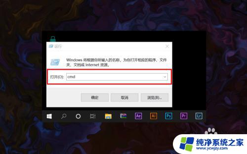 win10无可用网络显示 win10系统中无法显示可用网络怎么办