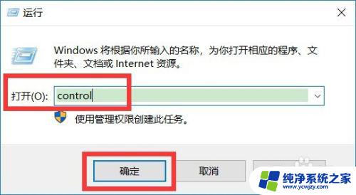 win10键盘不好用了怎么办 win10系统键盘突然无法使用怎么办