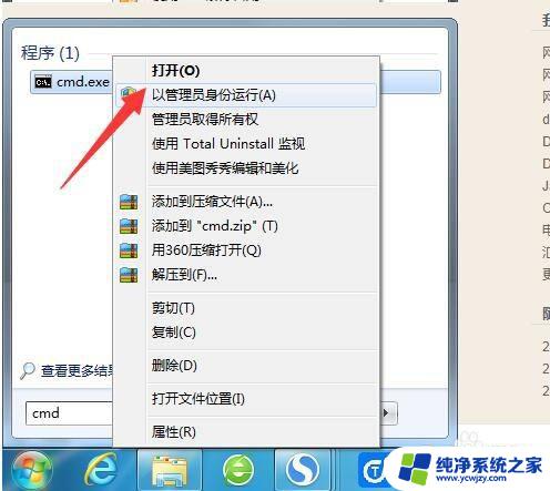 笔记本能连上wifi但无internet 笔记本连接wifi显示无网络连接