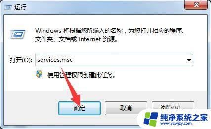 笔记本能连上wifi但无internet 笔记本连接wifi显示无网络连接