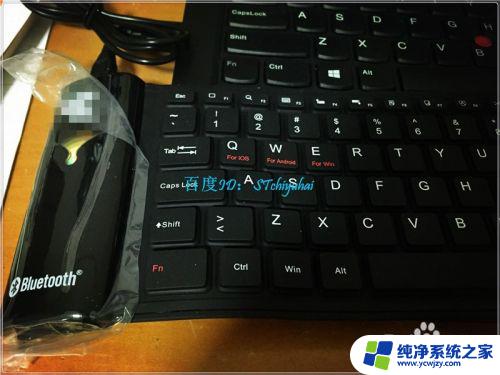 蓝牙键盘win10 Win10 笔记本连接蓝牙键盘步骤