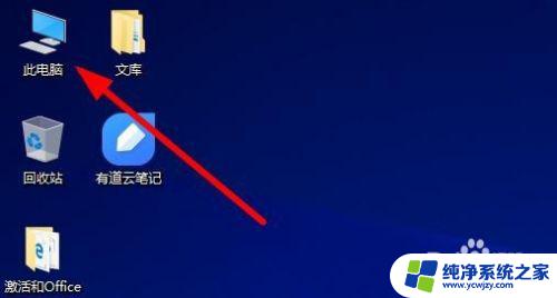 win10查看已激活的激活码 如何找到已激活Win10系统的激活码和激活密钥