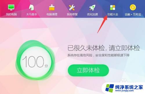 笔记本能连上wifi但无internet 笔记本连接wifi显示无网络连接