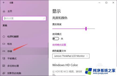 windows更改默认安装位置 如何修改win10的默认安装路径