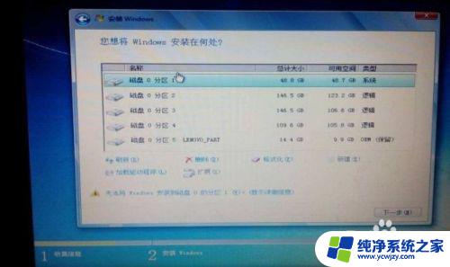 win10系统安装成功后进不了系统 电脑安装系统后黑屏无法进入系统怎么办