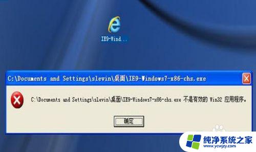 win10系统安装成功后进不了系统 电脑安装系统后黑屏无法进入系统怎么办