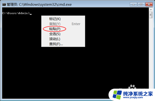 chrome默认搜索引擎改不了 如何修复Chrome无法修改默认搜索引擎的问题