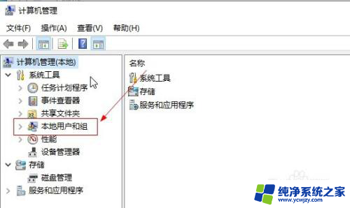 电脑开机显示invalid password table 电脑开机显示 invalid password怎么解决