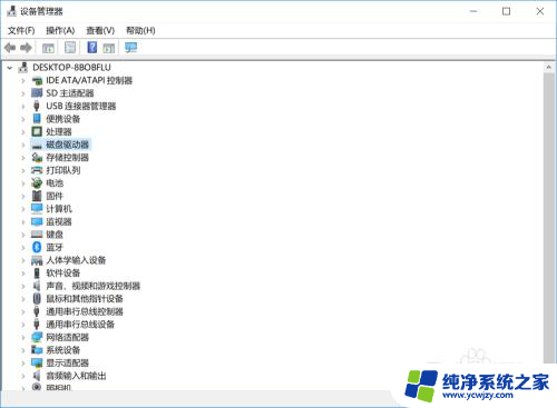 硬盘信息在哪看 如何查看电脑硬盘的型号信息