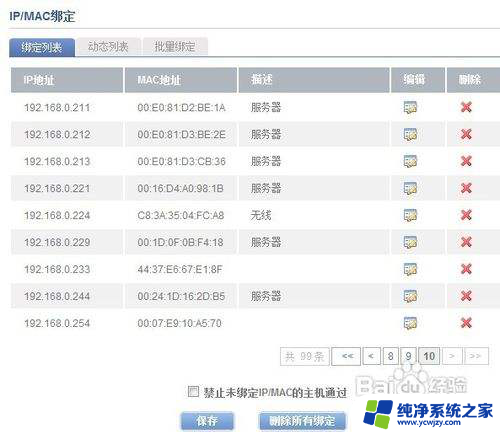 网速被限速了怎么样能加速 如何提高网速