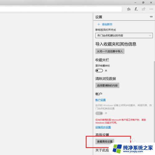 win10网站无法播放视频 Win10系统Edge浏览器无法播放网页视频的解决方法