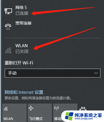 台式电脑如何备份微信聊天记录 无需WIFI的方式备份微信聊天记录到电脑