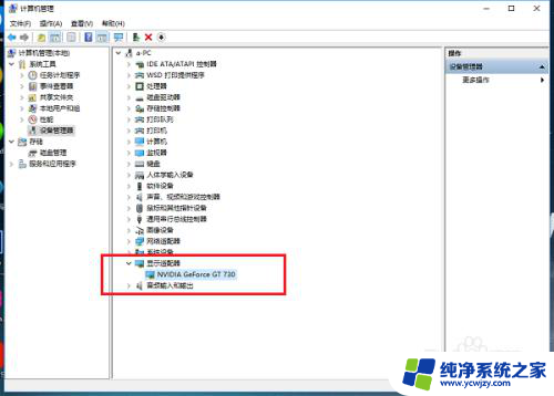 win10网站无法播放视频 Win10系统Edge浏览器无法播放网页视频的解决方法