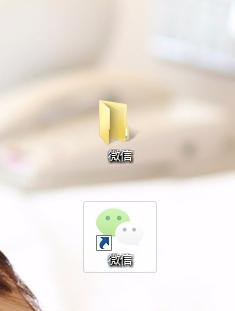 微信隐藏了怎么弄到桌面上 电脑版微信图标被隐藏了怎么办