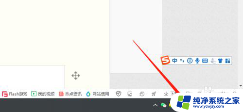 台式电脑如何备份微信聊天记录 无需WIFI的方式备份微信聊天记录到电脑