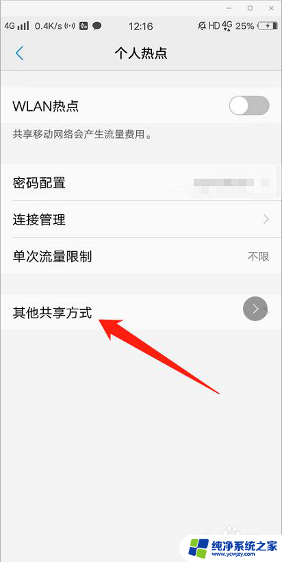 台式电脑如何备份微信聊天记录 无需WIFI的方式备份微信聊天记录到电脑