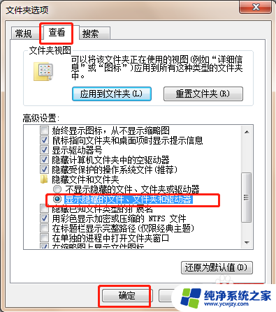 微信隐藏了怎么弄到桌面上 电脑版微信图标被隐藏了怎么办