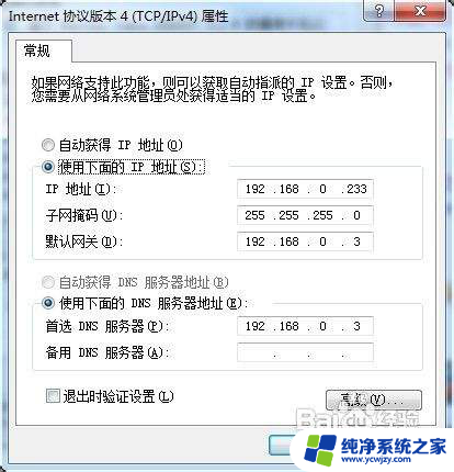 网速被限速了怎么样能加速 如何提高网速