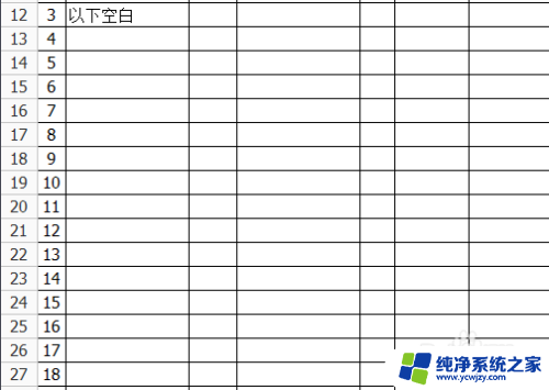 打印文件超出打印区域怎样调整 excel超出打印页面怎么调整打印区域