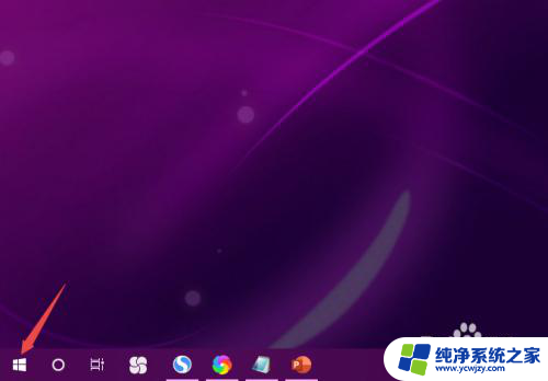 新电脑pin码可以不设置吗 Win10怎么设置PIN密码开机登录