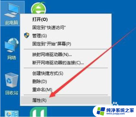 电脑怎么开启telnet功能 Win10电脑如何启用Telnet服务功能