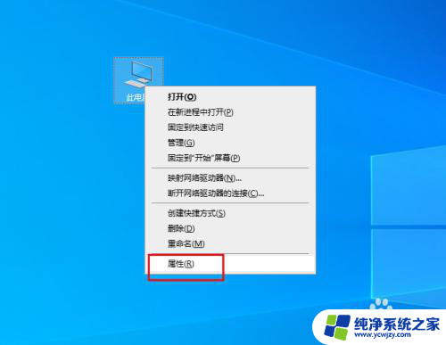 卸载声卡驱动后怎么安装 Win10声卡驱动卸载重装教程