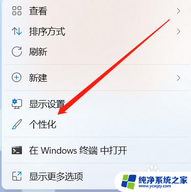 电脑不设置屏保和休眠 win10屏保和休眠设置方法