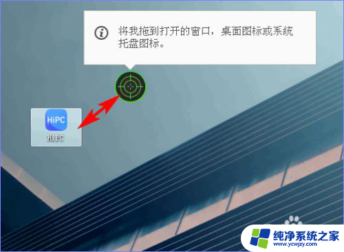 电脑上软件卸载不了咋办 IObit Uninstaller如何卸载电脑软件