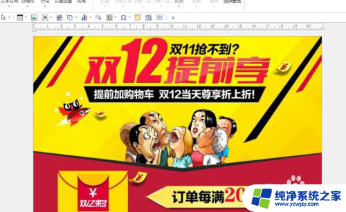 图片能不能转换成word 图片转Word软件