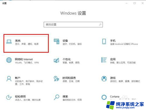 电脑更新后变卡怎么办 win10更新后电脑卡顿怎么处理