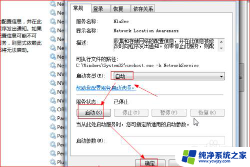 电脑联网图标有个红叉 电脑右下角网络连接显示红叉无法上网怎么办